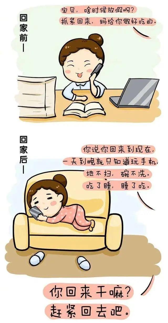 下载黄瓜视频软件塑料