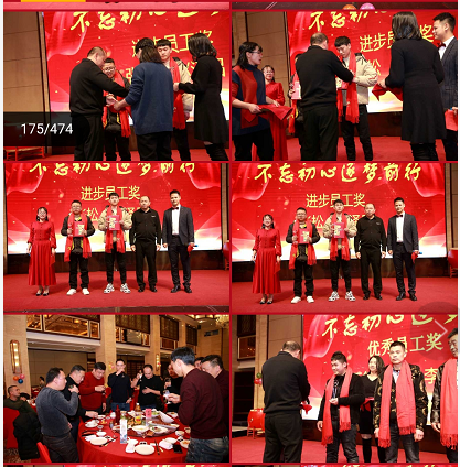 2021年下载黄瓜视频软件迎春晚會圓滿—家具封邊條