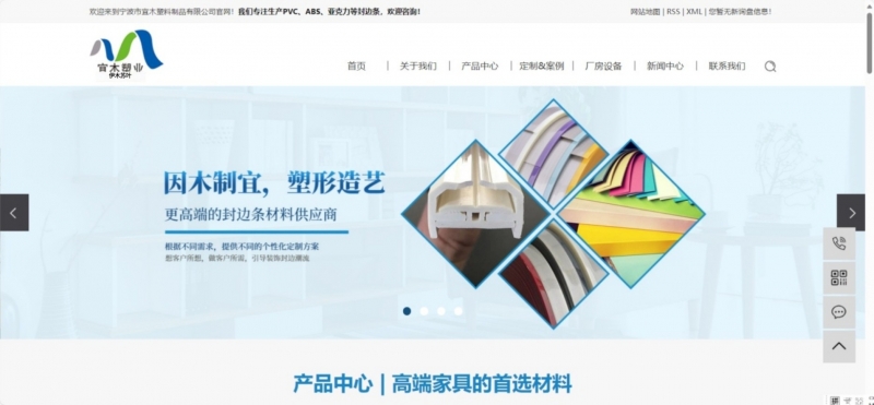 家具封邊條質量好壞如何辨別？